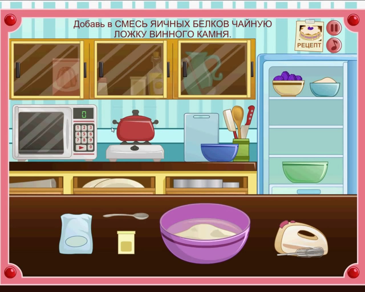 Rachel's Kitchen Grandprix: Cake Game - Play Rachel's Kitchen Grandprix:  Cake Online for Free at YaksGames